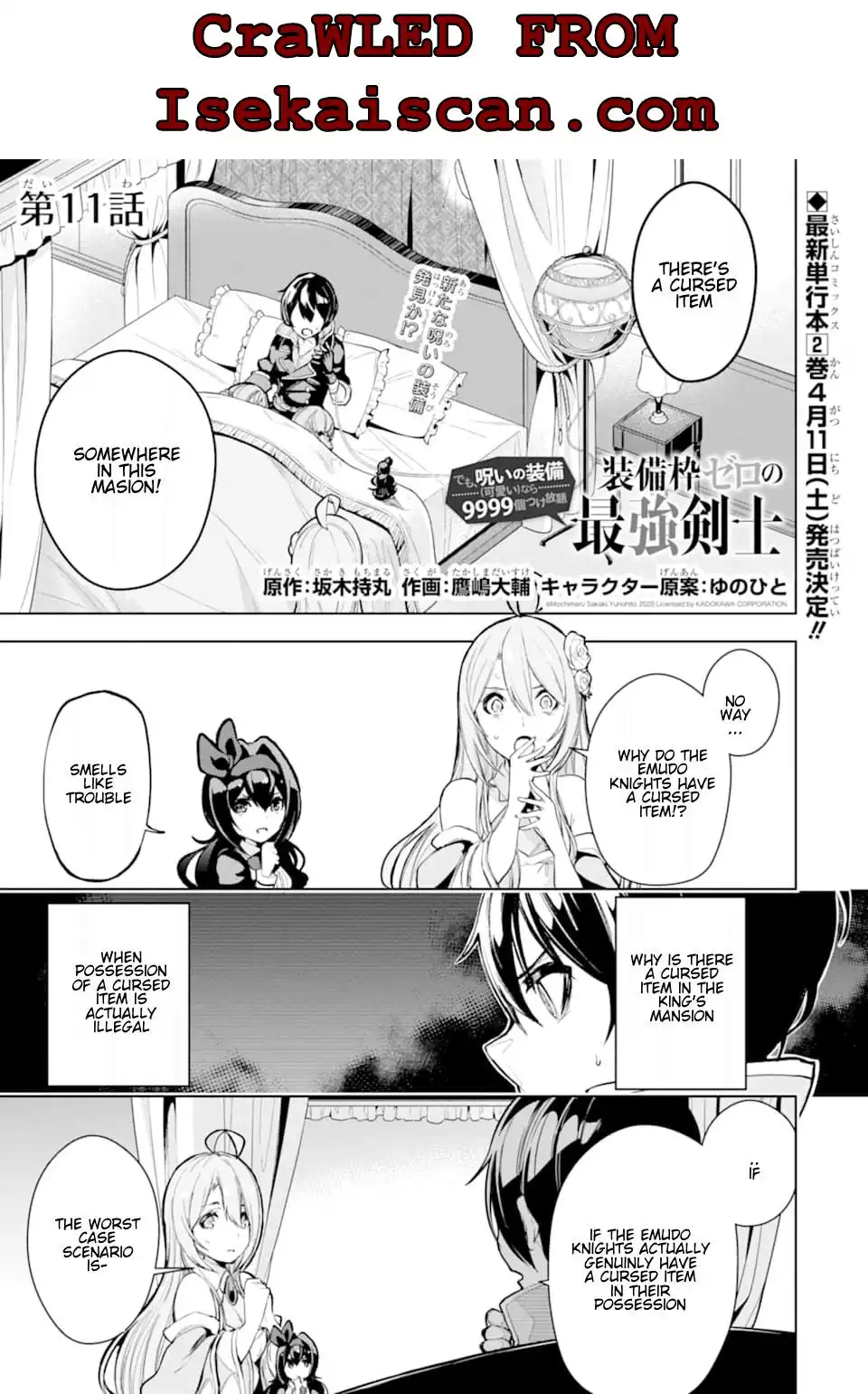 Sobiwaku Zero no Saikyou Kenshi Demo, Noroi no Soubi (kawaii) Nara 9999-ko Tsuke-hodai Chapter 11.1 3